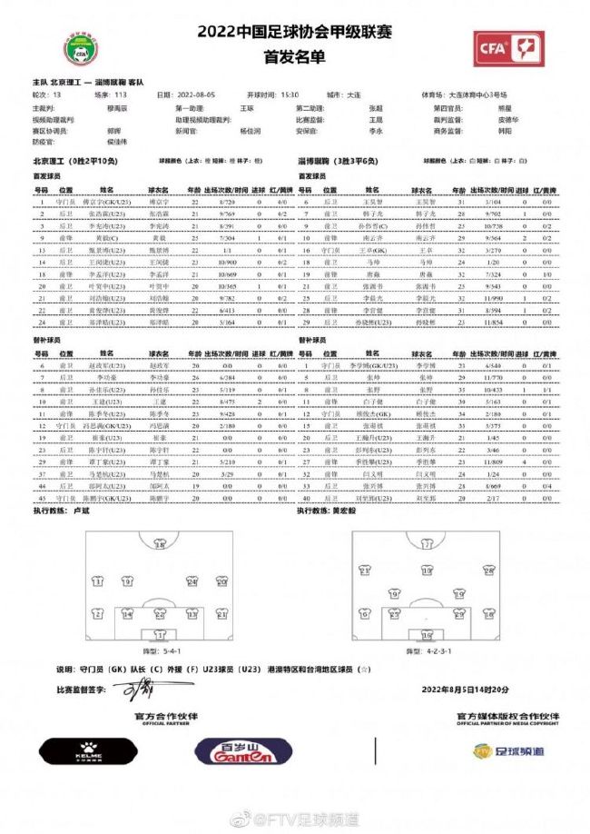 暑假，七岁的宁宁被送回籍下，由七十多岁的爷爷李福长赐顾帮衬。李福长偶尔间获得了一个老伴侣的联系体例，老友身体中风，光阴无多。他决议带上孙子，骑着一辆摩托三轮车，往千里以外探望老友。影片以“过昭关”喻指人生，是可贵一见的中国村落公路片。